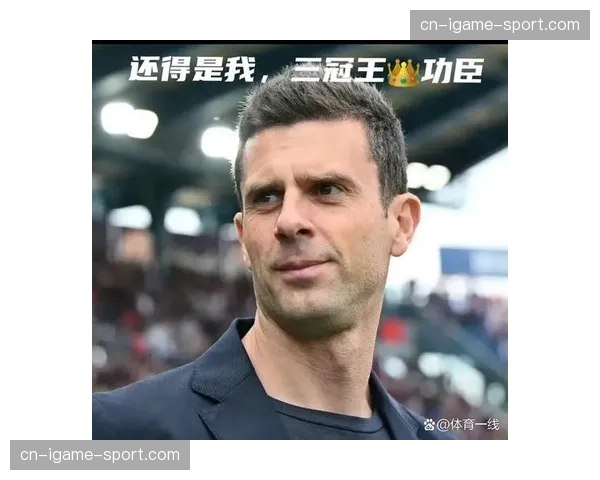 人物特写：博洛尼亚主帅莫塔谈其战术哲学——攻守转换的“第三秒”原则