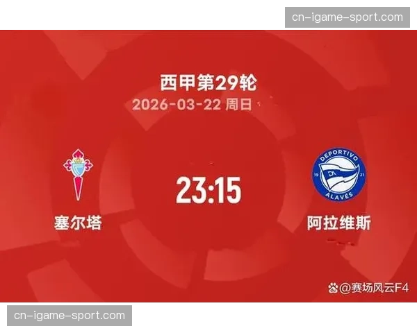 场边花絮：阿拉维斯主场对阵塞尔塔，主队吉祥物中场表演时意外滑倒