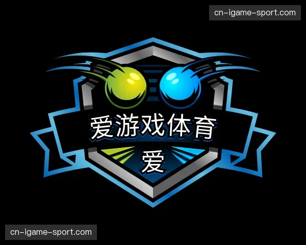 发现爱游戏体育